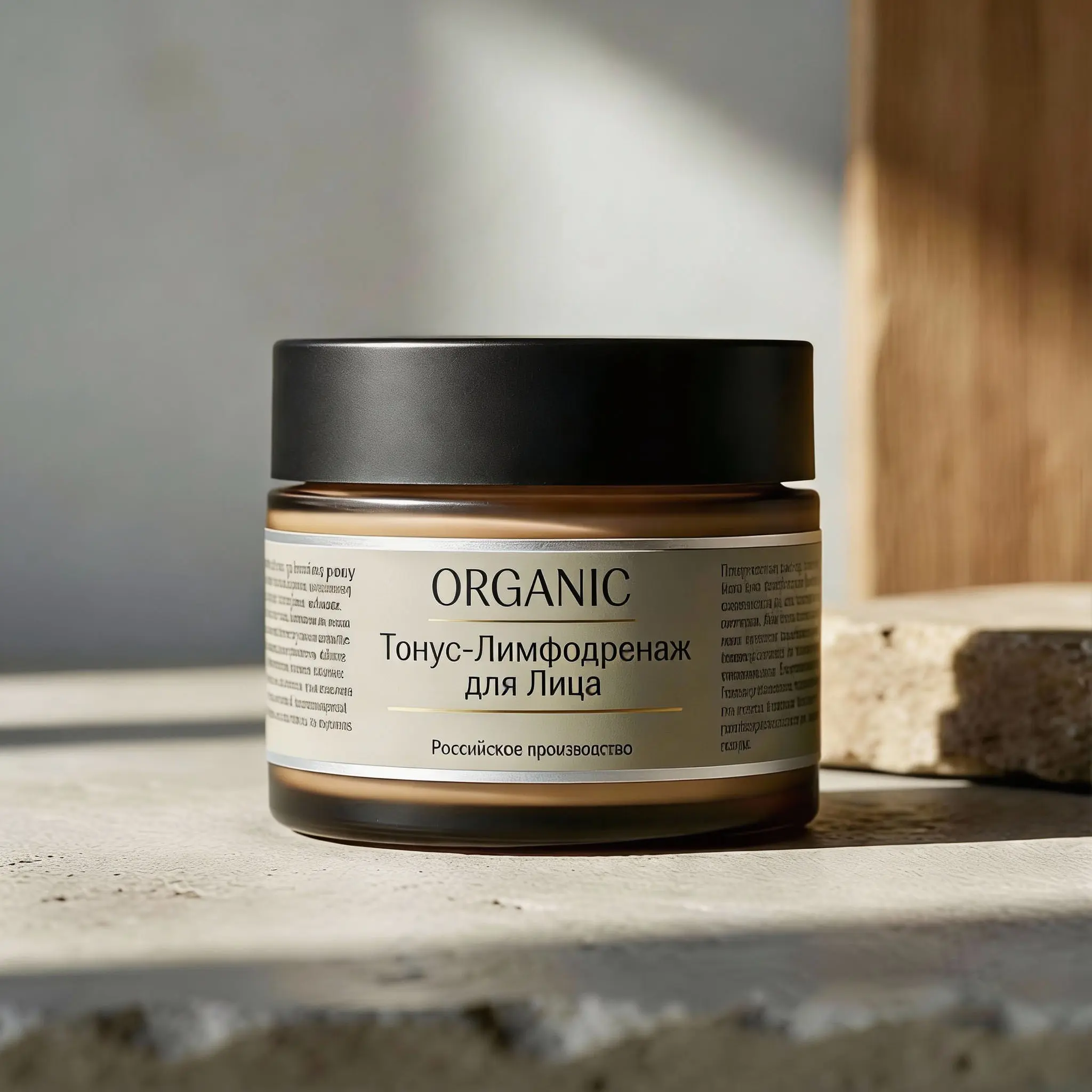 Этикетки для косметики.