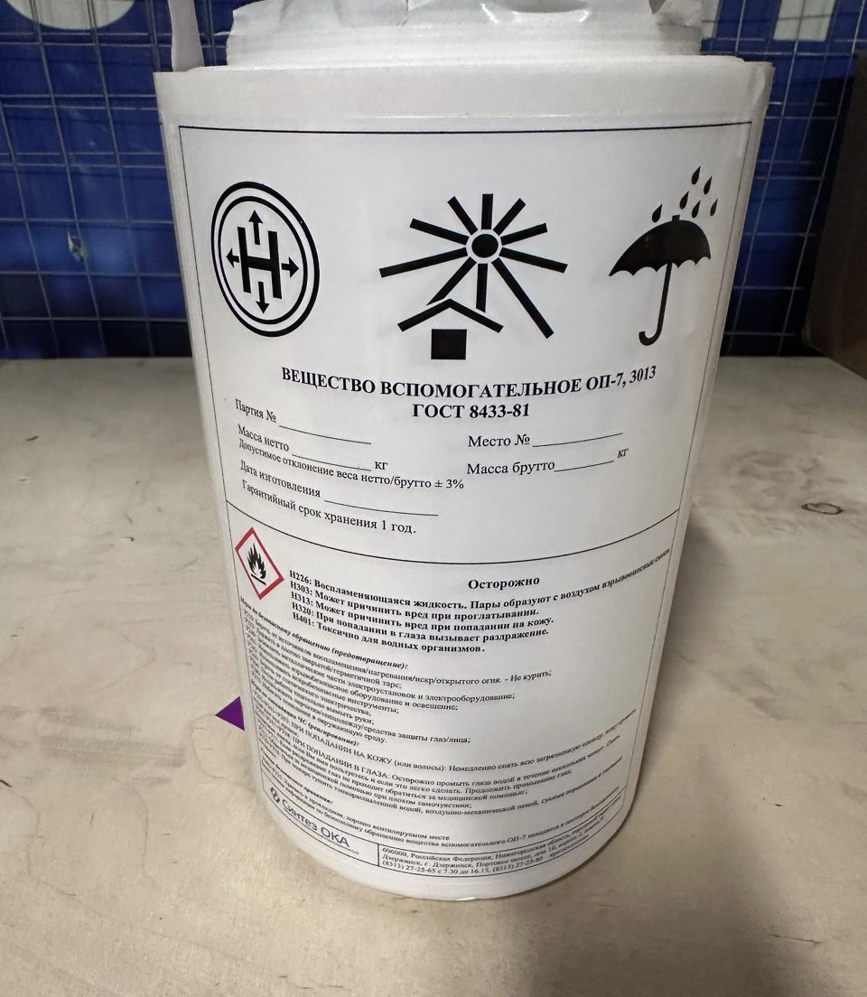 Термоэтикетки ЭКО, ТОП и ПГЛ.