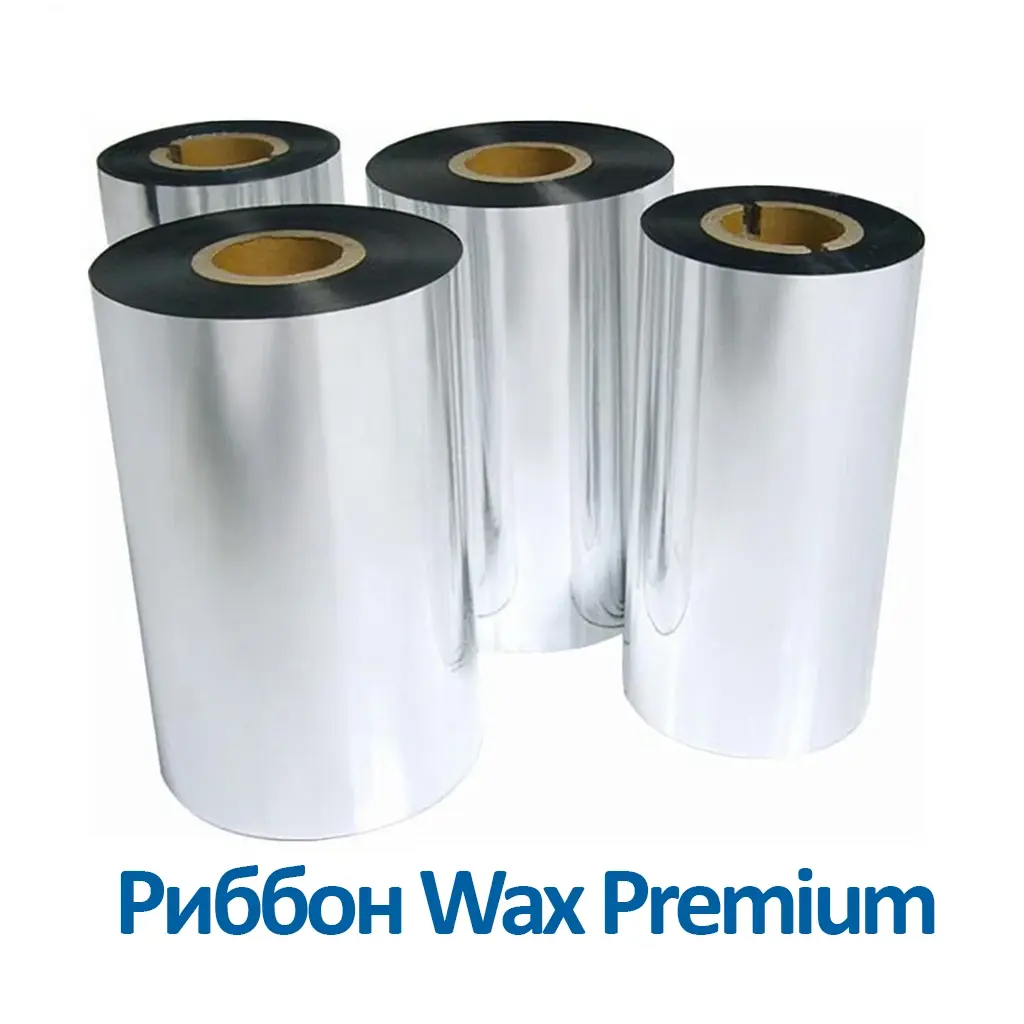 Риббон Wax